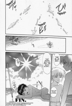 Page 16 of Aozora no Shita de | Under the Blue Sky