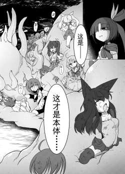 Page 18 of Transparent