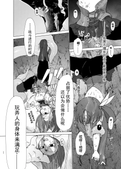 Page 34 of Transparent