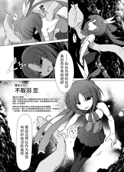 Page 6 of Transparent