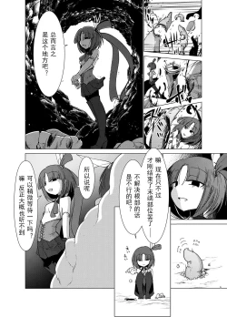 Page 9 of Transparent