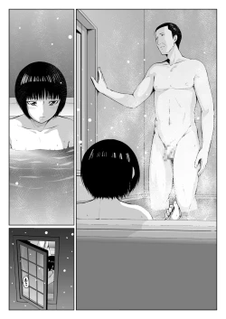 Page 19 of 2019. Fuyu