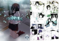 Page 70 of Itsushika Ibasho ga Kasanatte