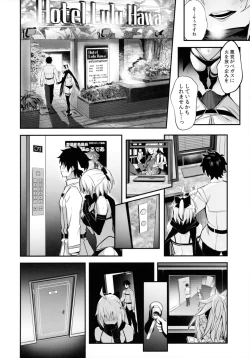 Page 5 of ServaLove! VOL. 01 Okita-san to Asa made LoveHo de Mizugi Sex