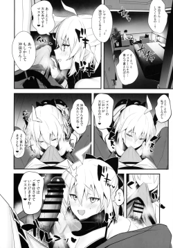 Page 7 of ServaLove! VOL. 01 Okita-san to Asa made LoveHo de Mizugi Sex