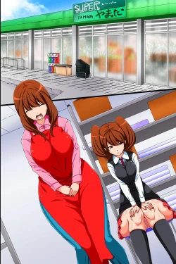 Page 44 of Kichiku Tenchou no Te ni Ochiyuku Bijin Oyako