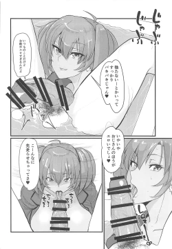 Page 13 of Ryofu Housen to Love Love Ofurox + Nurse Cos