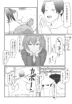 Page 7 of Ryofu Housen to Love Love Ofurox + Nurse Cos