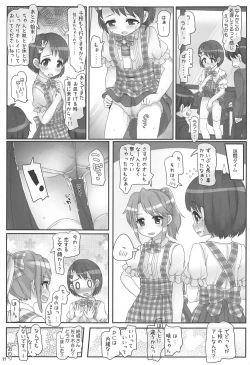 Page 20 of Oshigoto Ganbaru Kimi ga Suki