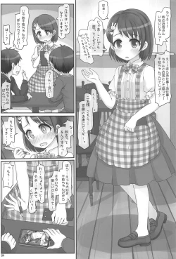 Page 3 of Oshigoto Ganbaru Kimi ga Suki