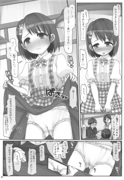 Page 4 of Oshigoto Ganbaru Kimi ga Suki