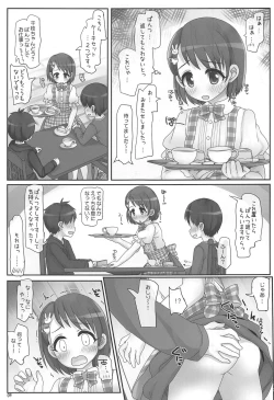 Page 8 of Oshigoto Ganbaru Kimi ga Suki