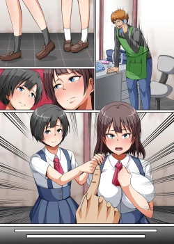 Page 39 of Pet to Shite Haikyuu Sareta Shimai