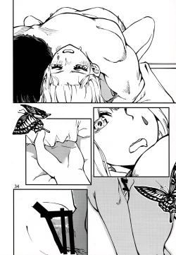 Page 33 of Tsuyoku Dakishimete | Please Hold Me Tight