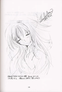 Page 15 of Shiori Soushuuhen 2