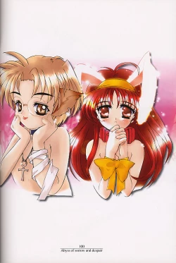 Page 7 of Shiori Soushuuhen 2