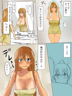 Page 14 of Ani no You na Sonzai datta Osananajimi ni Saiminjutsu Kakeru Koibito ni Suru Ohanashi