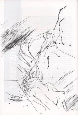 Page 25 of Shiori Soushuuhen