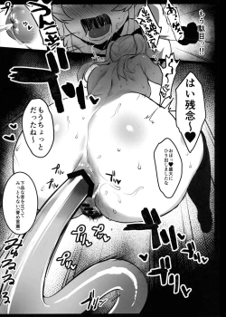 Page 28 of Hinnyuu-chan no Ana o Ijimeru Hon