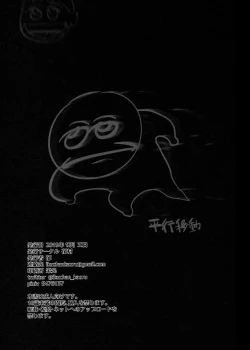 Page 30 of Hinnyuu-chan no Ana o Ijimeru Hon