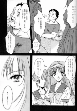 Page 24 of Shiori DaiShou Futarime no Jushin