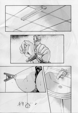 Page 7 of Shiori DaiShou Futarime no Jushin