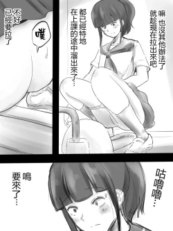 Page 11 of JK to Benpi to Benpi-yaku