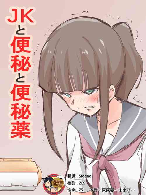 Download JK to Benpi to Benpi-yaku