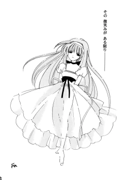 Page 49 of Shiori Aganai no Yoru