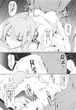 Page 5 of Actress Scandal Vol. 3