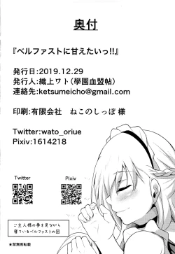 Page 34 of Belfast ni Amaetai!!