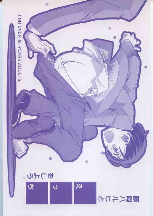 Download Fujioka Haruhi to Ecchi o Shiyou.