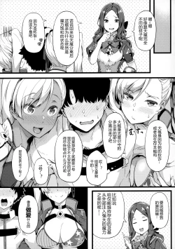 Page 5 of Iza Mankai! Kouhaku Yoridori Chichi Zakura