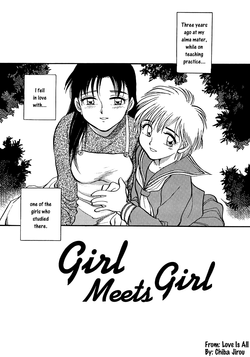 Download Girl Meets Girl