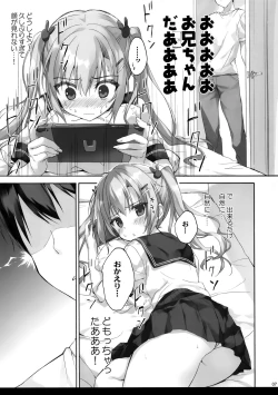 Page 6 of Onii-chan no Koto wa Kirai dakedo sorenari ni Daisuki2+1