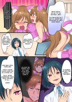 Page 21 of Akuma no Aigan Pet| Transformed into the Devil's Desperate Pet Bitch!!