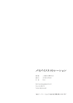 Page 29 of Bye Bye Frustration