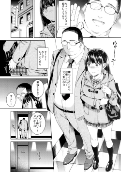 Page 5 of Bye Bye Frustration