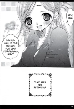 Page 18 of Baby Maybe