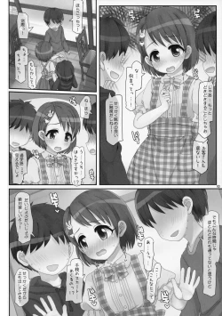 Page 10 of Oshigoto Ganbaru Kimi ga Suki