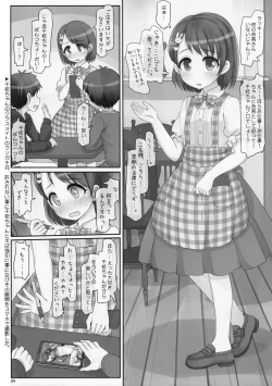 Page 4 of Oshigoto Ganbaru Kimi ga Suki