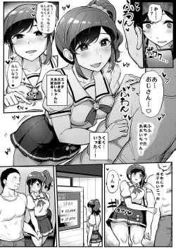 Page 4 of Saimin Katsudou! Kiriya Aoi Hen