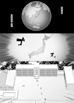 Page 2 of Deatte Sugu ni Sex Shichau?