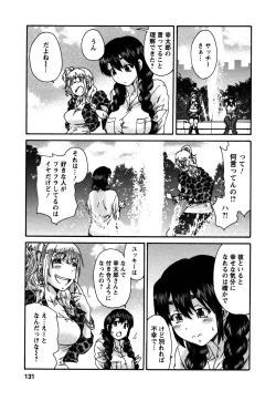 Page 130 of Sacchy & Yukkie