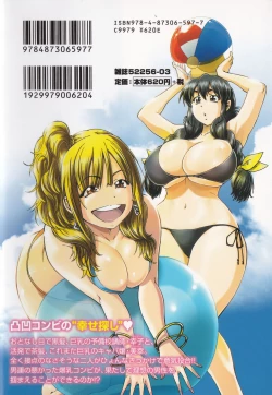 Page 179 of Sacchy & Yukkie