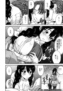 Page 54 of Sacchy & Yukkie