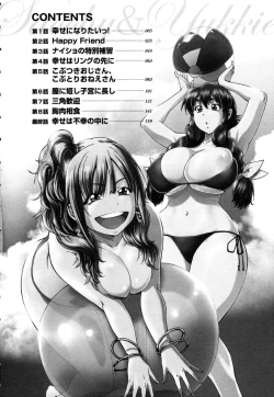 Page 5 of Sacchy & Yukkie