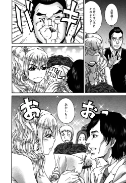 Page 68 of Sacchy & Yukkie