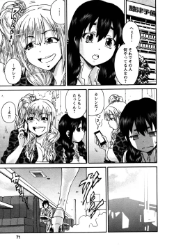 Page 71 of Sacchy & Yukkie