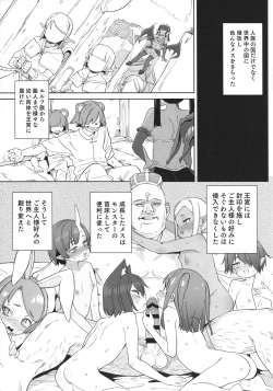 Page 22 of Tsugou no Yoi Tanoshii Isekai de Kuzuo no Benri na Mesu ni Naru